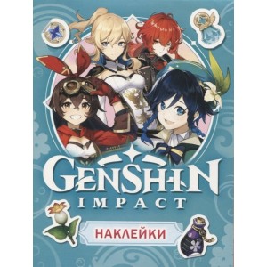 Genshin Impact. Наклейки (голубая)