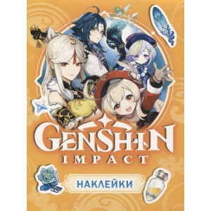 Genshin Impact. Наклейки, А5, 100 штук (оранжевая)