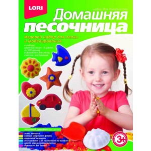 Игровой набор для лепки и моделирования "Песочный дизайнер"