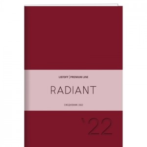 Датированный ежедневник на 2022 год "Radiant. Красный", А5, 176 листов