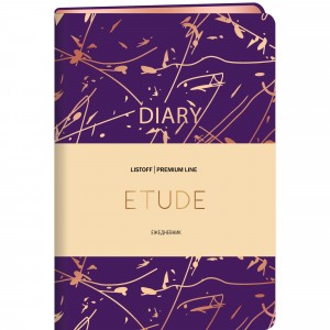 Недатированный ежедневник "Etude. No2", А6, 152 листа