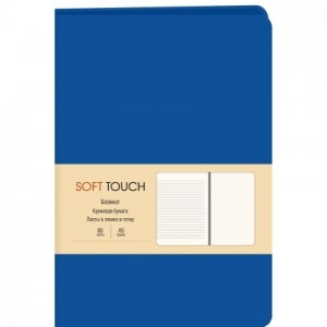 Книга для записей "Soft Touch. Космический синий", А5, 80 листов, комбинированная линовка