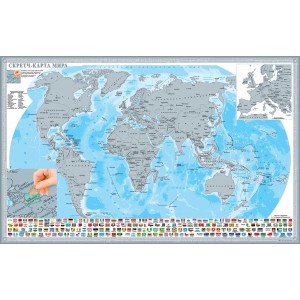Скретч-карта мира (настенная), масштаб  1:40 млн, в тубусе