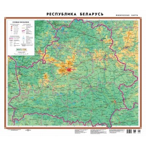 Физическая карта Республики Беларусь, м-б 1:1 млн, (настенная)
