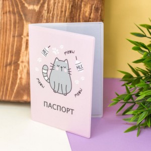 Обложка для паспорта "Meow cat"