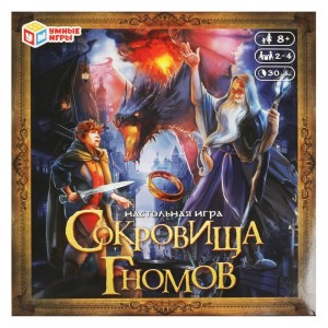 Сокровища гномов. Настольная игра-ходилка квадрат 40 карточек. 250*250*55мм