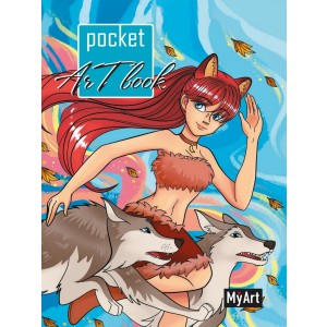 MyArt. Pocket ArtBook. Девушка с волками