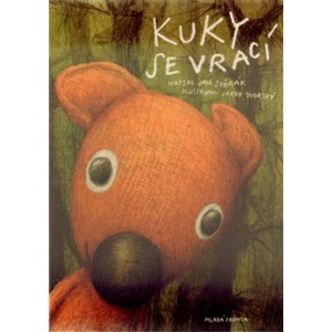 Куки возвращается