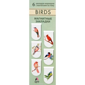 Магнитные закладки. Birds (6 закладок полукругл.) (Арте)