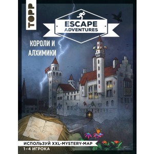 Escape Adventures: короли и алхимики