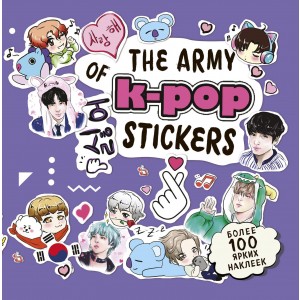 K-POP/The ARMY of K-POP stickers. Более 100 ярких наклеек!