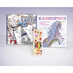 Набор для тех, кто любит волшебство! (Комплект 2 раскраски + фломастеры)
