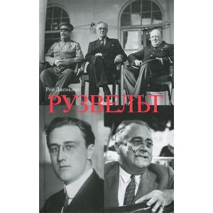 Уц.Колибри. Рузвельт Персона. Американские президенты