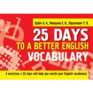 25 Days to a Beteer English.Vocabulary