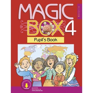 Английский язык. Учебник (Magic Box 4. Pupil's Book), 4 класс