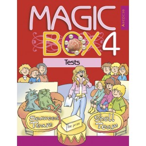 Magic Box 4. Tests