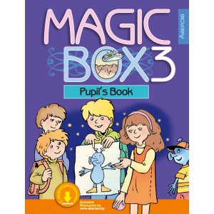 Magic Box 3. Pupil's Book. Английский язык. 3 класс. Учебник