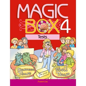Magic Box 4. Tests