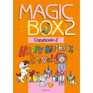 Magic Box 2. Copybook-2
