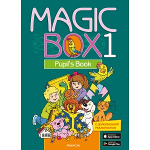 Magic Box 1. Pupil's Book