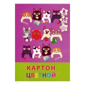 Набор цветного картона "Коты в школе" 