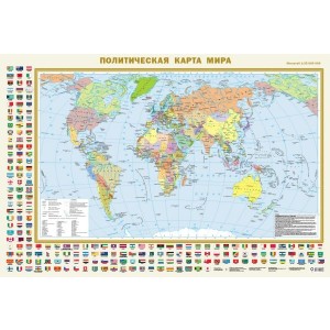 Политическая карта мира с флагами А0 (в новых границах)