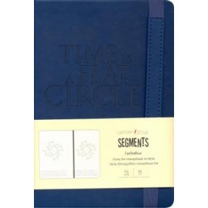 Ежедневник недатированный "Segment. Синий", А5, 136 листов 