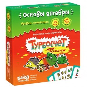 Увлекательная настольная игра "Турбосчет Форсаж"