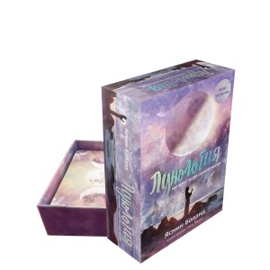 Лунология: Манифестация лунной магии