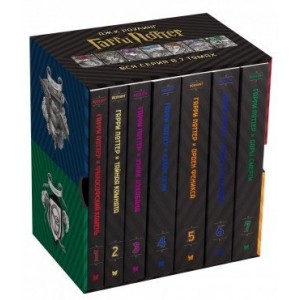 Гарри Поттер (комплект из 7 книг в футляре)
