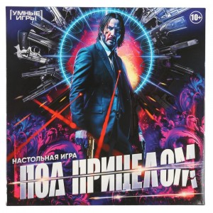 Под прицелом. Настольная игра-ходилка квадрат.40 карточек. 250х250х55 мм