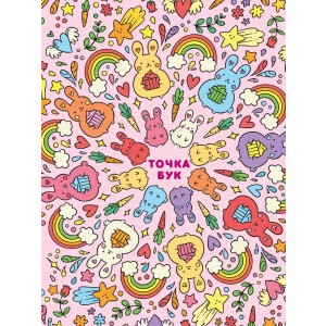 Точкабук "Зайчики"