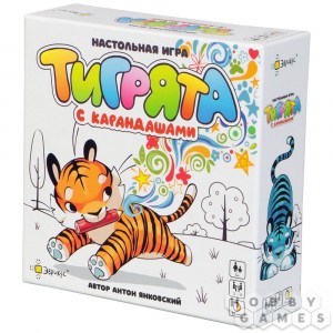 Настольная игра "Тигрята с карандашами"