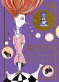 Агата и ее волшебные вещи. Голос сердца. Стариков В.