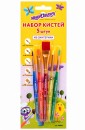 Кисти, 5 штук в наборе, синтетика