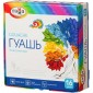 Гуашь "Гамма" классическая, 16 цветов, 20 мл