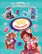 Энчантималс. 100 наклеек. ТМ Enchantim