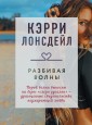 Цветы и птицы
