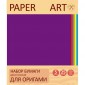 Двухсторонняя бумага для оригами "Paper Art. Классика цвета"