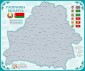Белкартография Рэспублiка Беларусь. Скрэтч-карта (настенная)