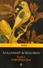 В стиле Андре Шарля Буля