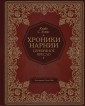 Серебряное кресло 