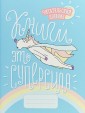 Книги - это суперсила