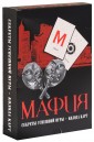 Настольная игра "Мафия. Секреты успешной игры" + колода карт