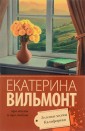 Зеленые холмы Калифорнии