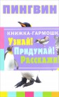Животные