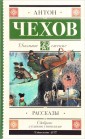 Рассказы