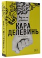 Зеркало, зеркало