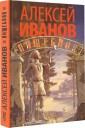 Пищеблок