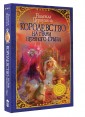 Королевство на грани нервного срыва